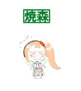 森がなくなってんだよなぁ・・・