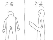 人は見方によって変わるのです