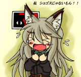ルクスちゃん