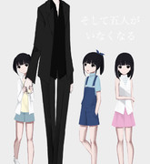 夢水清志郎 ニコニコ静画 イラスト