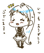 感謝感激雨霰御礼