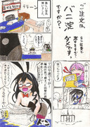 ご注文はバニ淀ですか？