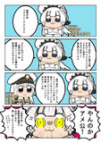 激闘のスパーリング