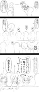 ミルちゃんががんばる漫画19