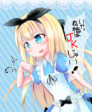 有栖ちゃんJSかわいい