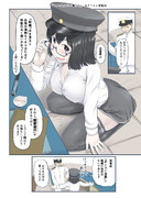 １ページ漫画「ちょっとエロい艦これ」 あきつ丸と提督③