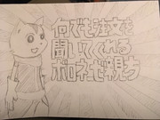 何でも注文を聞いてくれるボロネーゼ親方