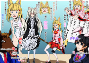 のじゃおじ ニコニコ静画 イラスト