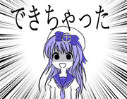 松輪ちゃんに何でも言ってみたらこうなった