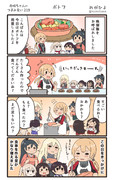 おかわりもいいぞ ニコニコ静画 イラスト
