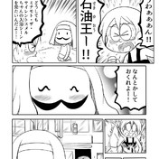 石油王 ニコニコ静画 イラスト