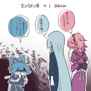 まいにちお小夜 #291