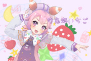 宇志海いちごちゃん(/・ω・)/
