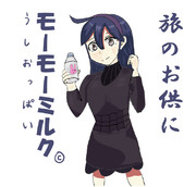 オカルトマニアのウシオ