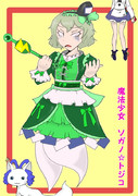 せーがにゃん ニコニコ静画 イラスト