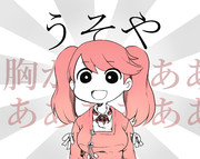 エイプリルフールや。