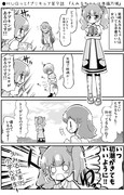 ●ＨＵＧっと!プリキュア第９話 「えみるちゃんは準備万端」