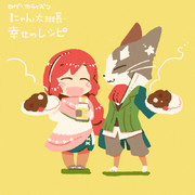 にゃんホラおつかれさまでした