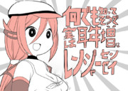 何でも言うことを聞いてくれるレンジャー先生