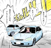 シビック ニコニコ静画 イラスト