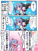 我々の業界ではご褒美です