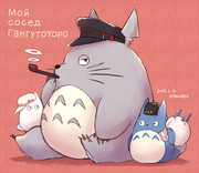 となりのトトロ ニコニコ静画 イラスト