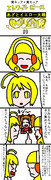 あざとイエロー大戦HUGSMILE 9