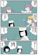 艦これな「ロマン」