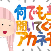 何でも対応してくれるいらすとや ニコニコ静画 イラスト