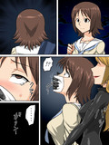 女爆弾魔の狂った愉しみ 1