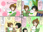 藍子のお散歩デートwith美穂2