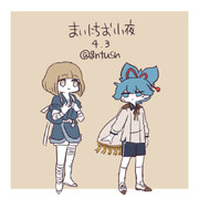 まいにちお小夜 #293