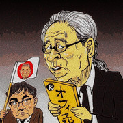 オフィス北野の騒動は？