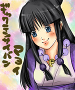 逆転裁判からマヨイちゃん描いてみた