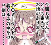 ワイ「なにも見なかった・・・なにも知らない・・・もう帰ってくれ！！」