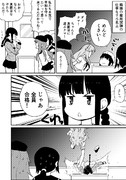 艦娘雇用試験をする北上