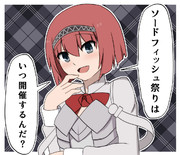 祭りを聞きつけたアークロイヤル