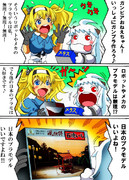 ガンビアちゃんとほっぽちゃん