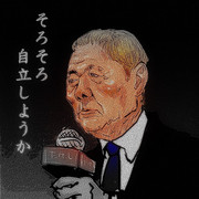 ビートたけし ニコニコ静画 イラスト