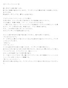 アイザックとレイド