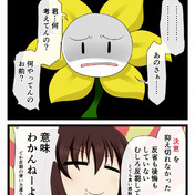 勝ったな風呂入ってくる ニコニコ静画 イラスト
