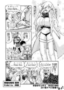 今日のワンデイ 2017夏イベ 13日目-5