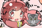 セララさんとウルフちゃん