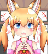 のじゃおじ ニコニコ静画 イラスト