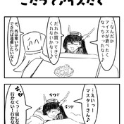 オーア ドラグ ニコニコ静画 イラスト