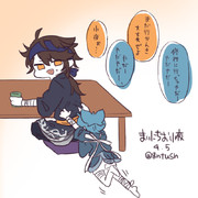 まいにちお小夜 #295