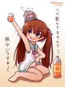 リベのポーラさんごっこ