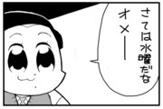 オードリー ニコニコ静画 イラスト