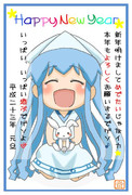 2011年　年賀状　（イカ娘）