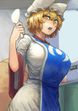 藍様